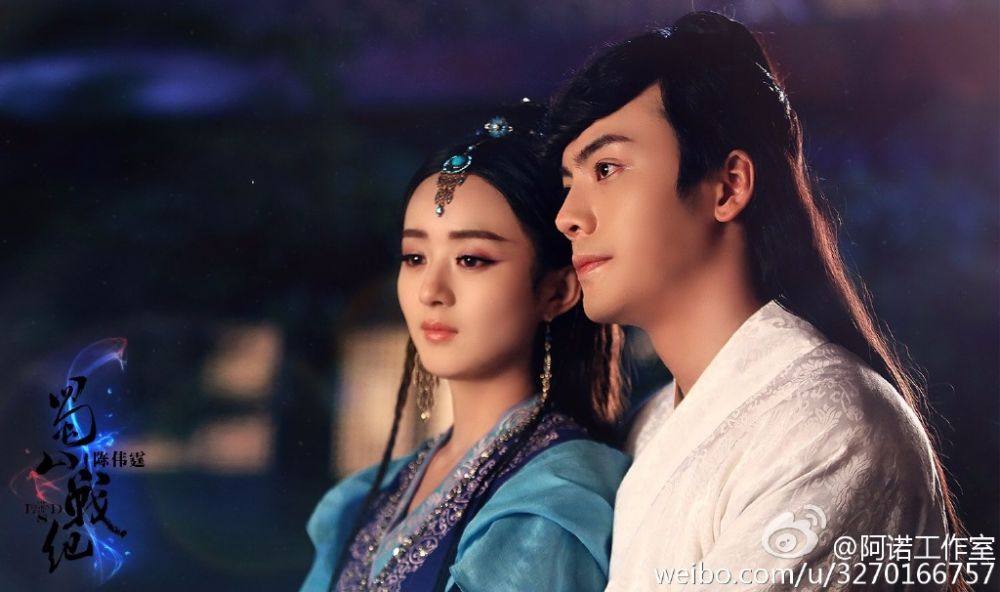 ศึกเทพยุทธเขาซูซัน The Legend Of Shu Shan《蜀山战纪之剑侠传奇》2015 part22