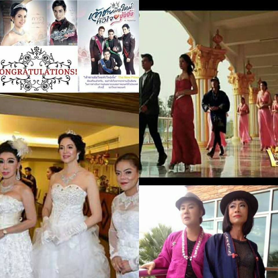 แนะนำนักแสดงนำจากภาพยนต์เรื่องเจ้าชายมือใหม่ The..new..prince