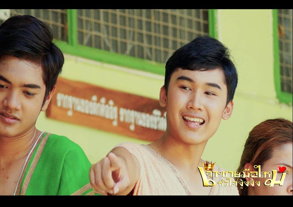คอปเตอร์,ปัน รับบทชาวเขา