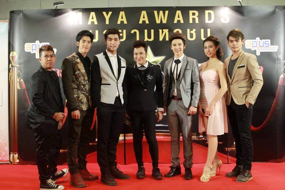 ออกงานครับ