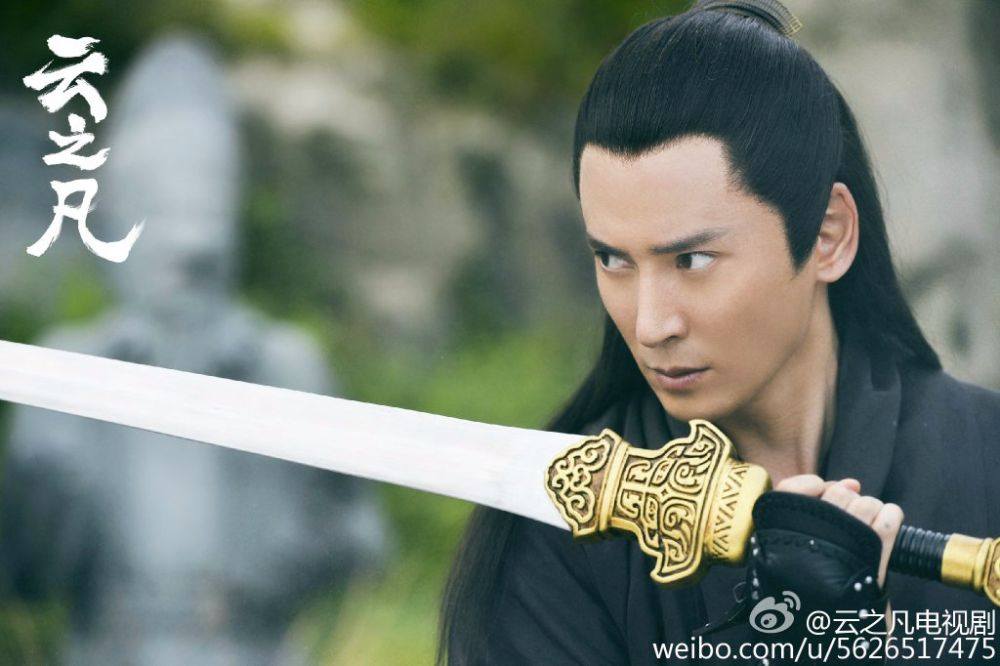 เซียนกระบี่พิชิตมาร ภาค5 Yun Zhi Fan 《云之凡》 Chinese Paladin 5 《仙剑奇侠传五》2016 part7