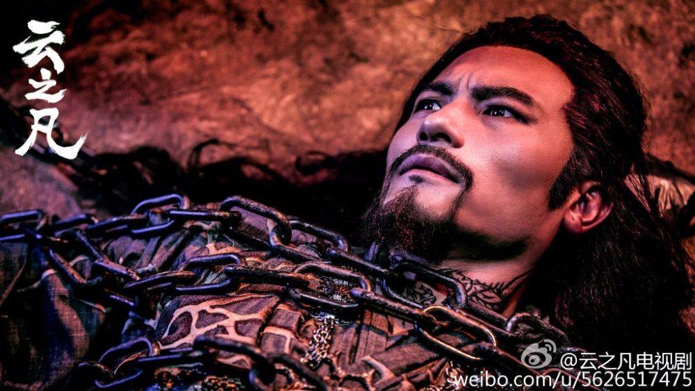 เซียนกระบี่พิชิตมาร ภาค5 Yun Zhi Fan 《云之凡》 Chinese Paladin 5 《仙剑奇侠传五》2016 part7
