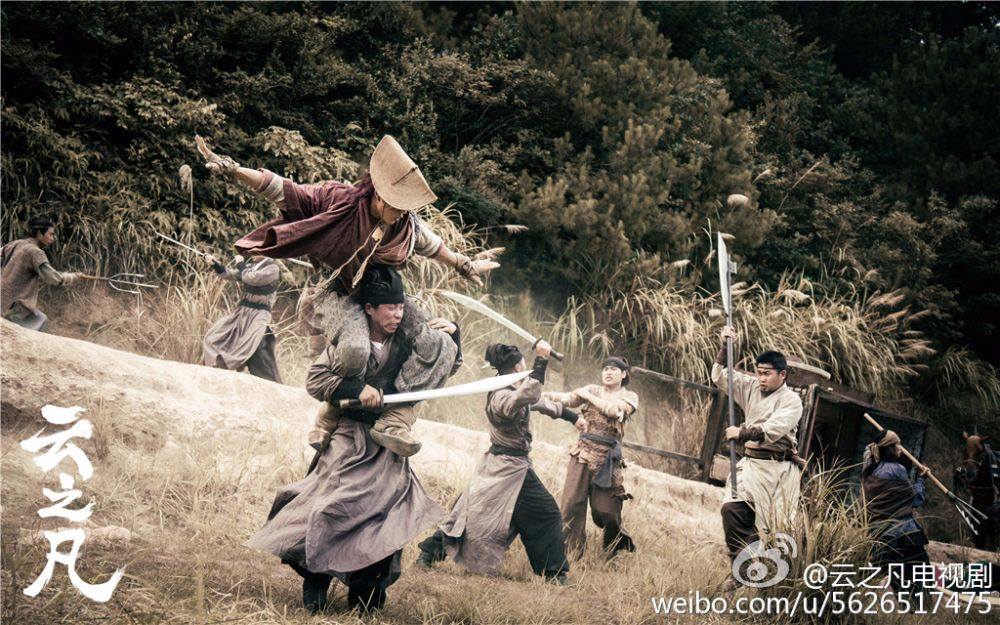 เซียนกระบี่พิชิตมาร ภาค5 Yun Zhi Fan 《云之凡》 Chinese Paladin 5 《仙剑奇侠传五》2016 part7