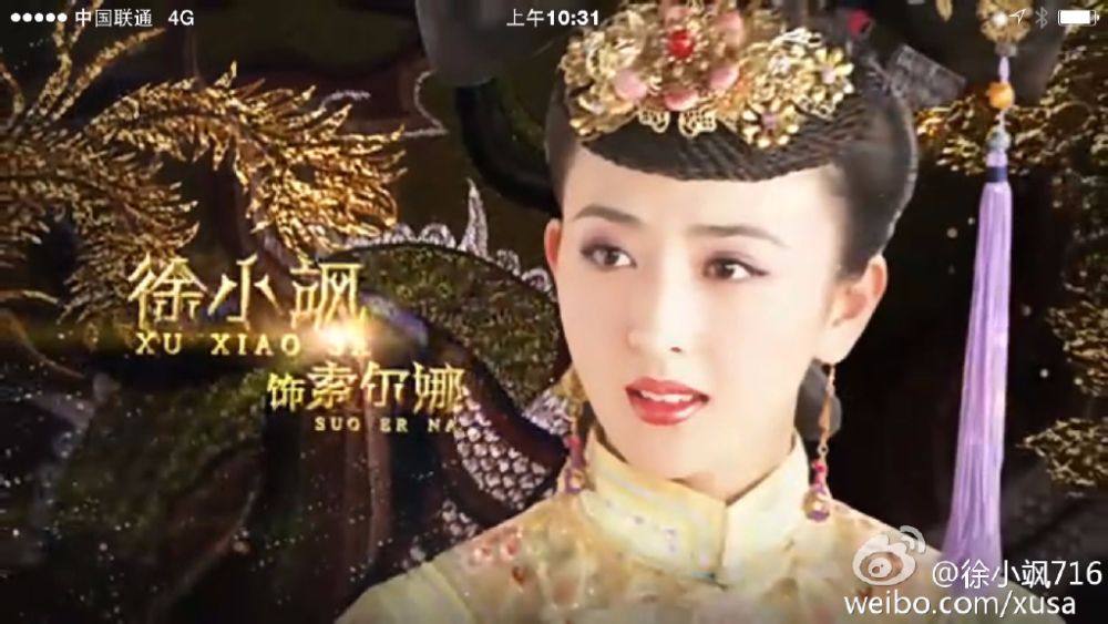 Royal Romantic 《多情江山》 2015 part7