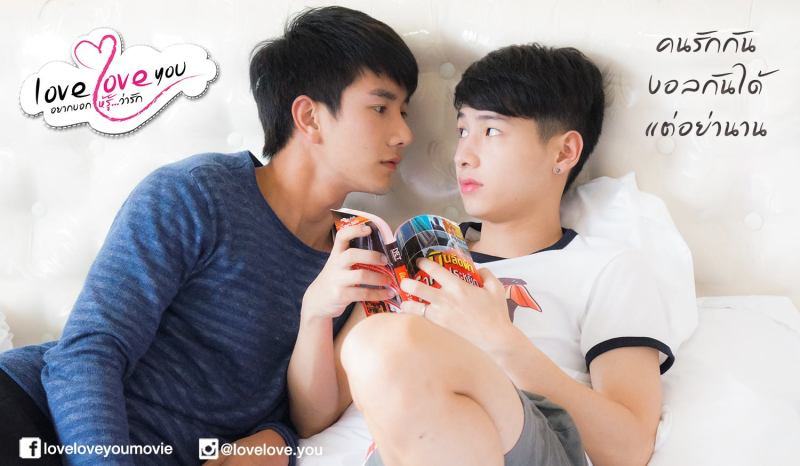พระเอกหนุ่มหล่อใสน่ากัดคนนี้ชื่อ ภัค นรภัทร ทุกคนห้ามรักนะ..รู้ยัง!!