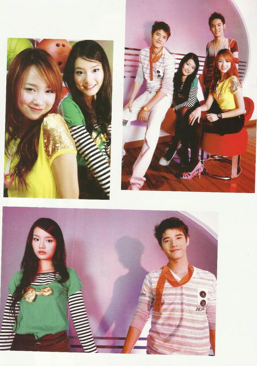 มาริโอ้, พิช, ตาล, เบสท์ : นิตยสาร Candy DEC 2007