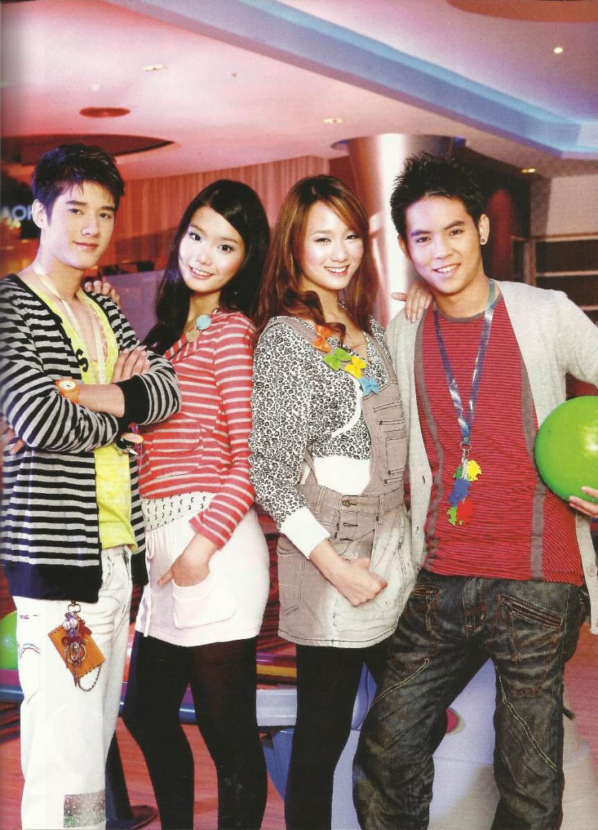 มาริโอ้, พิช, ตาล, เบสท์ : นิตยสาร Candy DEC 2007
