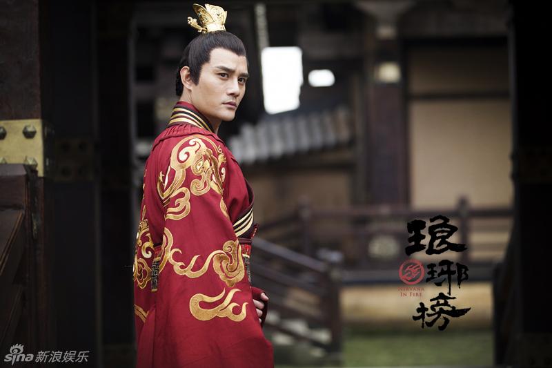 Nirvana in Fire《琅琊榜》Lang Ya Bang 2014 part54