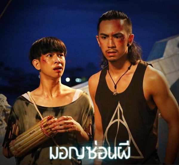 ฟลุ๊ค พงศธร พลิกบทบาทหลอนระทึก ใน"มอญซ่อนผี"