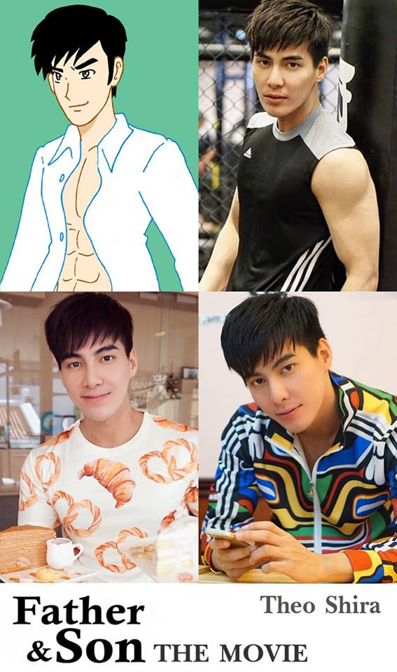 แรงส์+ฟิน หนังเกย์ไทย Father & Son  พ่อและลูกชาย