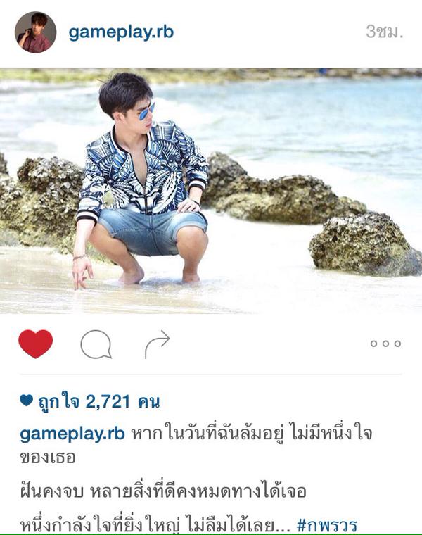"เกมเพลย์" ตี๋หล่อ ขาว ใสวิ้ง สไตล์เกาหลี จาก Lovesick,The School