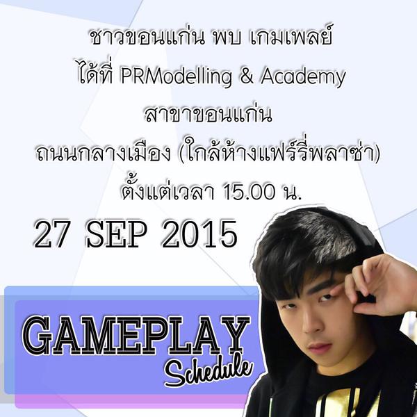 "เกมเพลย์" ตี๋หล่อ ขาว ใสวิ้ง สไตล์เกาหลี จาก Lovesick,The School