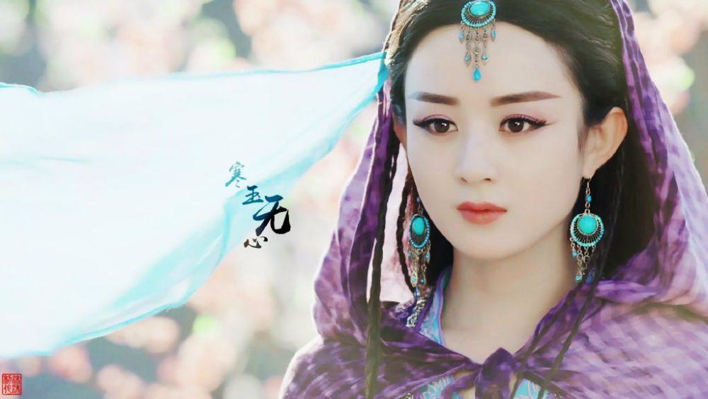 ศึกเทพยุทธเขาซูซัน The Legend Of Shu Shan《蜀山战纪之剑侠传奇》2015 part25