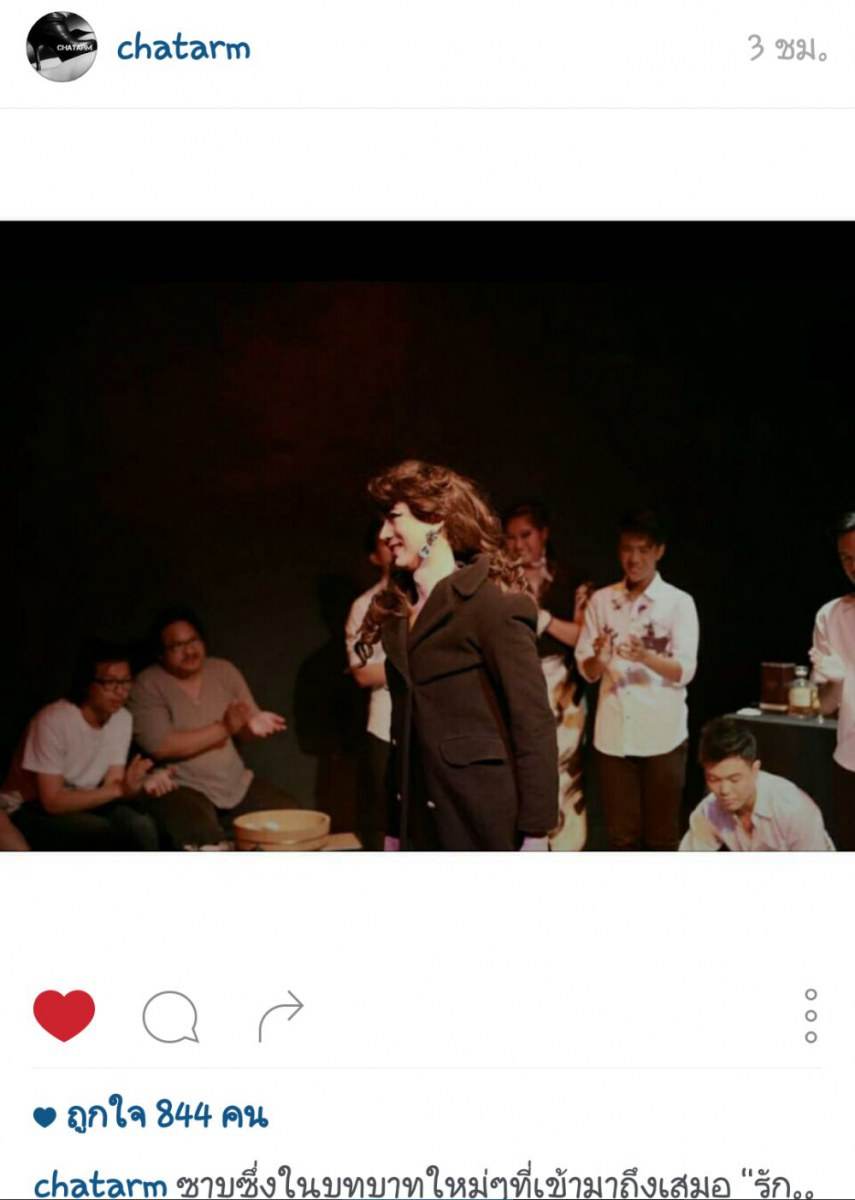 ฌาธาม change my look กลับมาพร้อมบทบาทละครเพลง "ซ่อง"