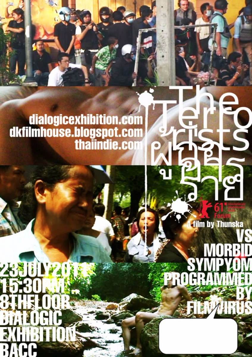 หนังไทยอินดี้ The Terrorists : ผู้ก่อการร้าย (18+) โป้สุดๆ