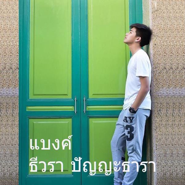 จำหนุ่มหล่อน่ารักคนนี้ได้ป่าว อายุแค่ 15 แต่ดูโตเกินวัย