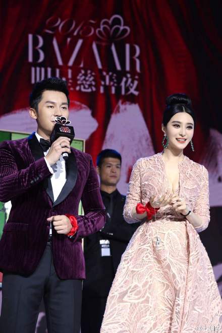 Fan Bing Bing สวย เลอค่า เจิดจรัส @BAZAAR Charity Night 2015