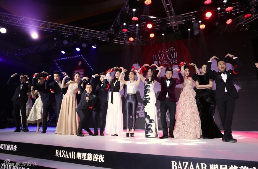 Fan Bing Bing สวย เลอค่า เจิดจรัส @BAZAAR Charity Night 2015