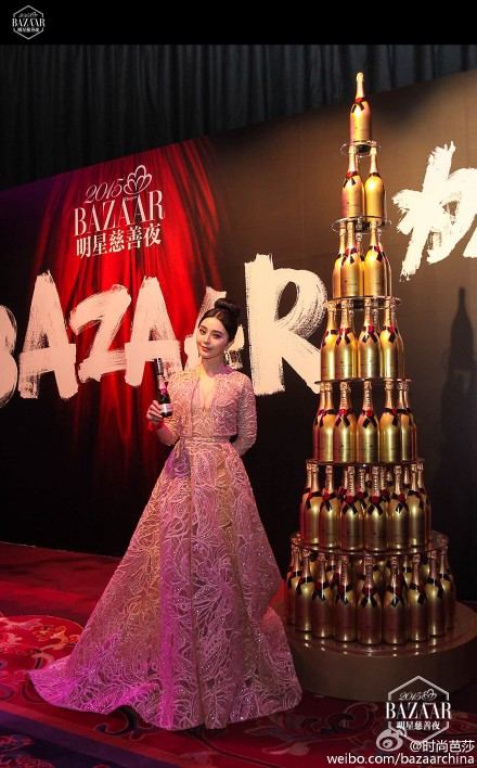 Fan Bing Bing สวย เลอค่า เจิดจรัส @BAZAAR Charity Night 2015