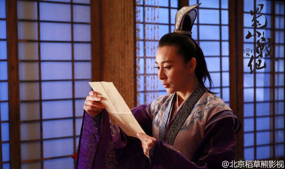 ศึกเทพยุทธเขาซูซัน The Legend Of Shu Shan《蜀山战纪之剑侠传奇》2015 part27