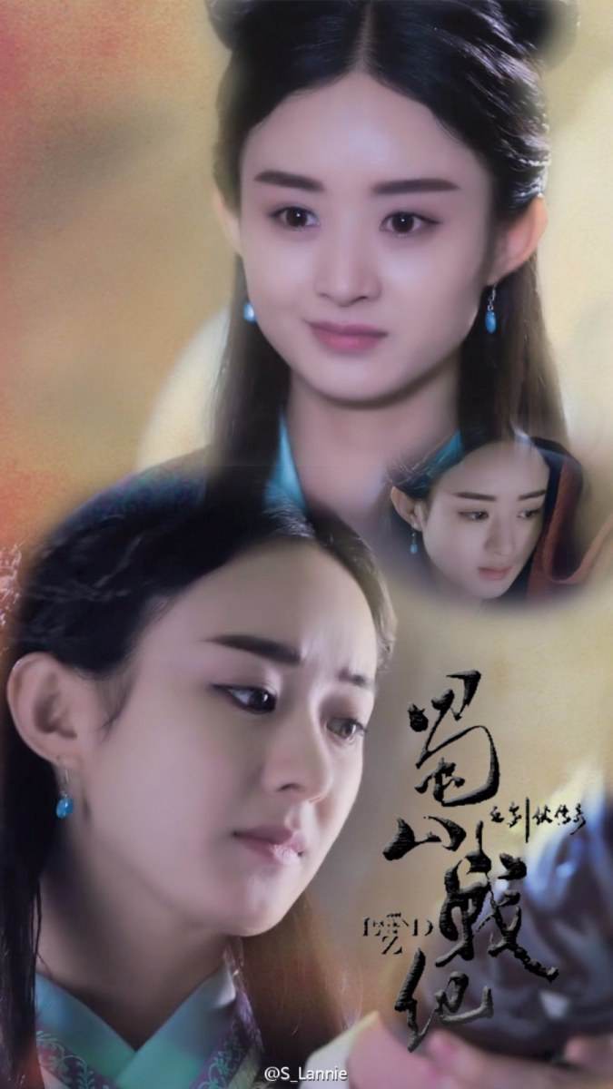 ศึกเทพยุทธเขาซูซัน The Legend Of Shu Shan《蜀山战纪之剑侠传奇》2015 part27