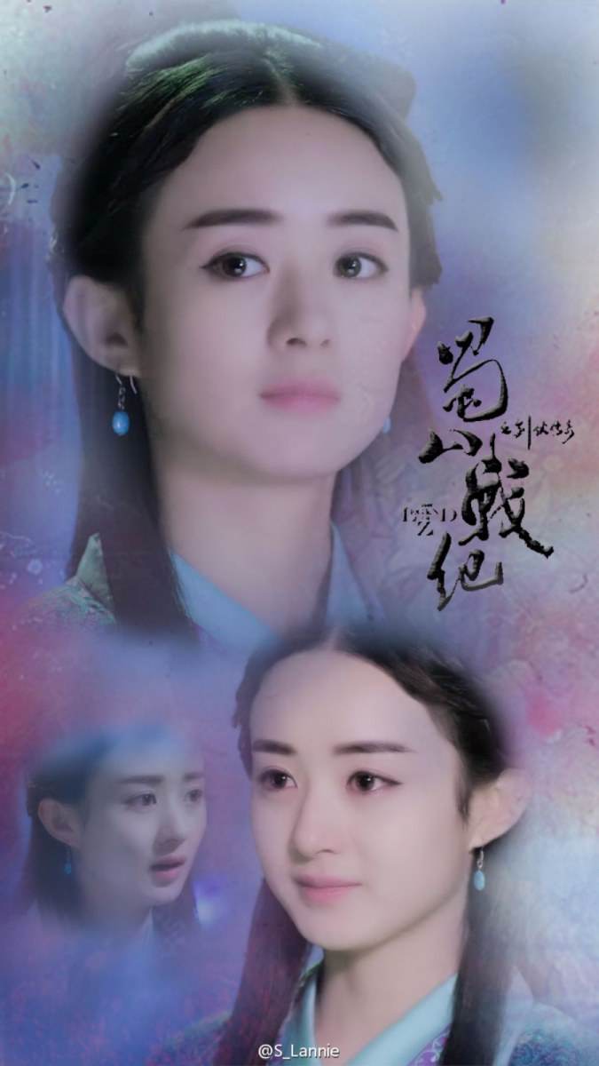 ศึกเทพยุทธเขาซูซัน The Legend Of Shu Shan《蜀山战纪之剑侠传奇》2015 part27