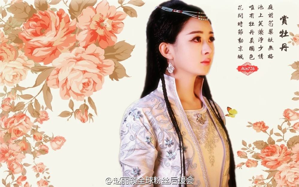 ศึกเทพยุทธเขาซูซัน The Legend Of Shu Shan《蜀山战纪之剑侠传奇》2015 part27