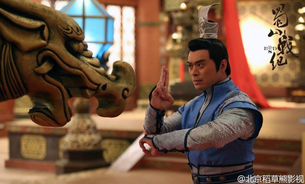 ศึกเทพยุทธเขาซูซัน The Legend Of Shu Shan《蜀山战纪之剑侠传奇》2015 part27