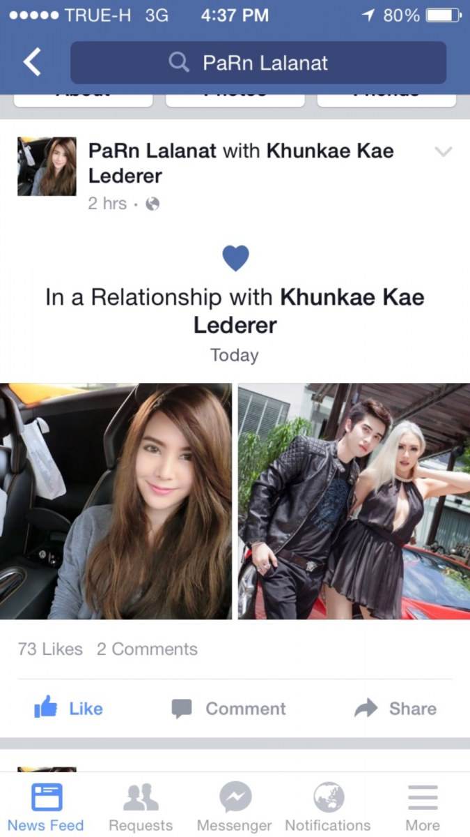 &ldquo;เก๋ เลเดอเรอร์&rdquo; ลืมอดีตรักครั้งเก่ากับ &ldquo;กระต่าย ทรรศิกา&rdquo; เปิดตัวแฟนสาวสวยคนใหม่ดีกรีสาวนักเรียนนอก