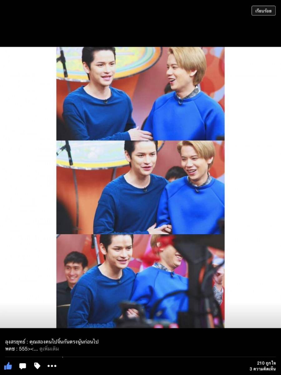 เต๋าคชา