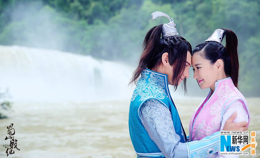 ศึกเทพยุทธเขาซูซัน The Legend Of Shu Shan《蜀山战纪之剑侠传奇》2015 part28