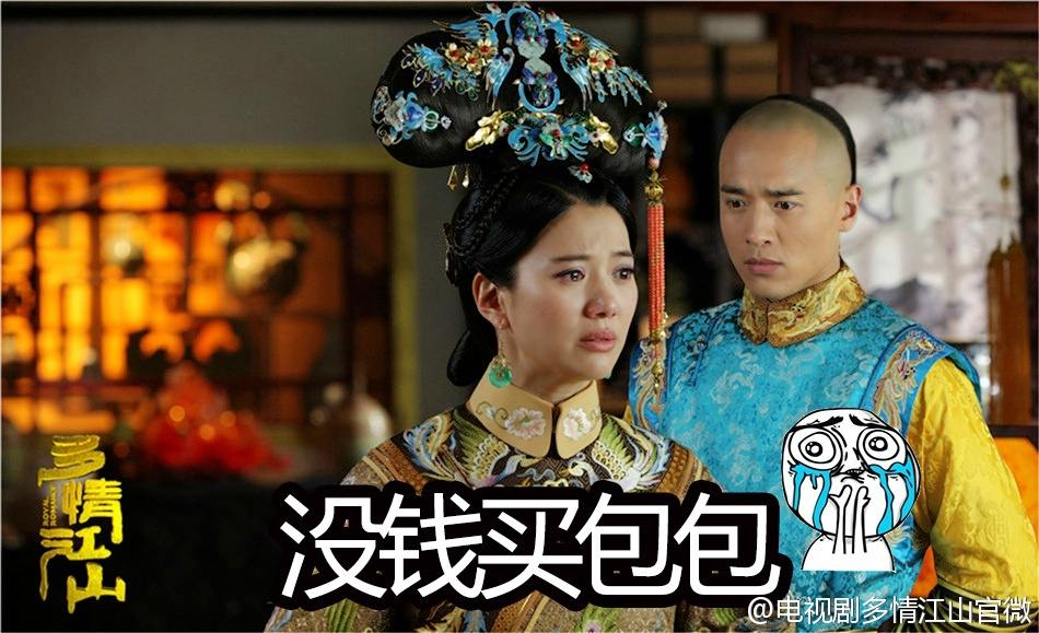Royal Romantic 《多情江山》 2015 part12