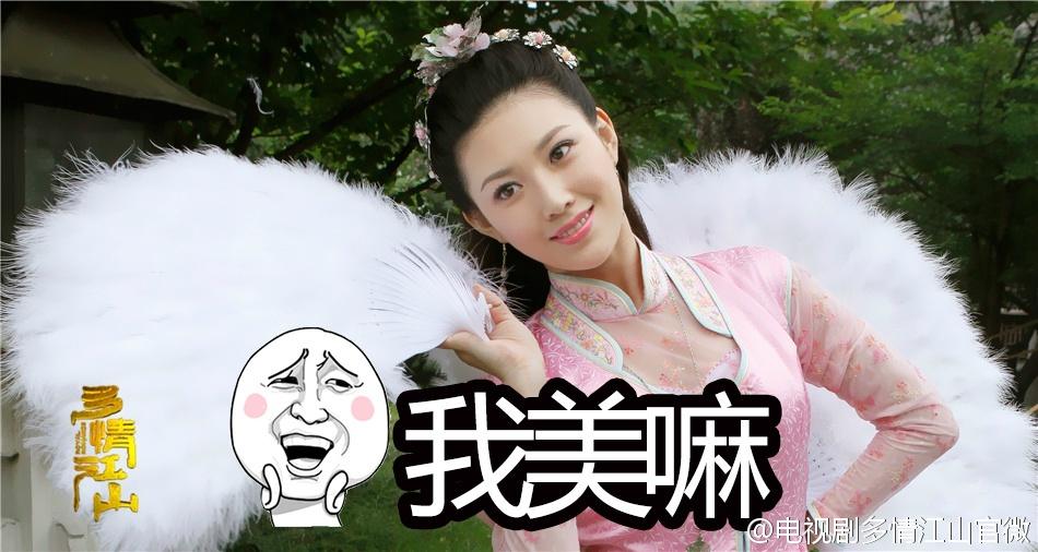 Royal Romantic 《多情江山》 2015 part12