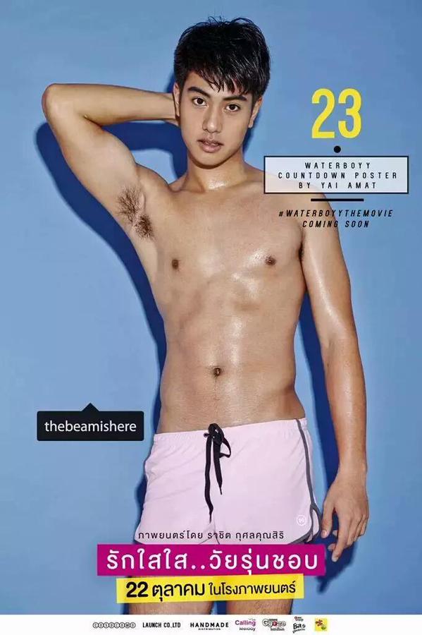คนนี้ชื่อ"บีม"จองแล้ว เงินยังเล่นหูเล่นตาอีก 555+ (มีตัวอย่างให้ดู กรี๊ดกันลั่นเลย) @Water boyy.