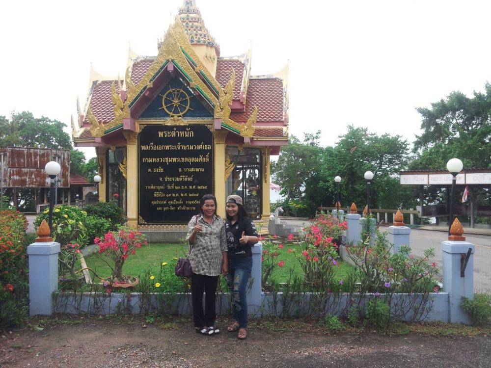 ทริปประจวบ  15-18 กันยายน 2558