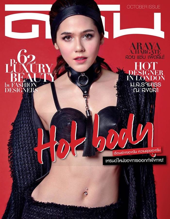 ชมพู่-อารยา @ ดิฉัน vol.38 no.924 October 2015