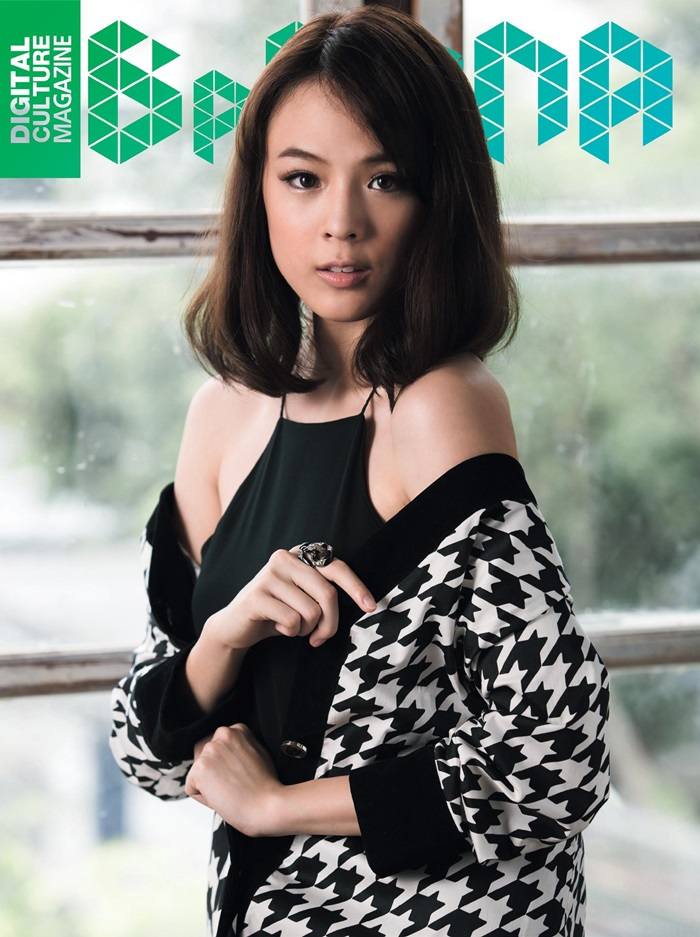 แพทตี้ อังศุมาลิน @ BaNANA Magazine issue 21 September 2015