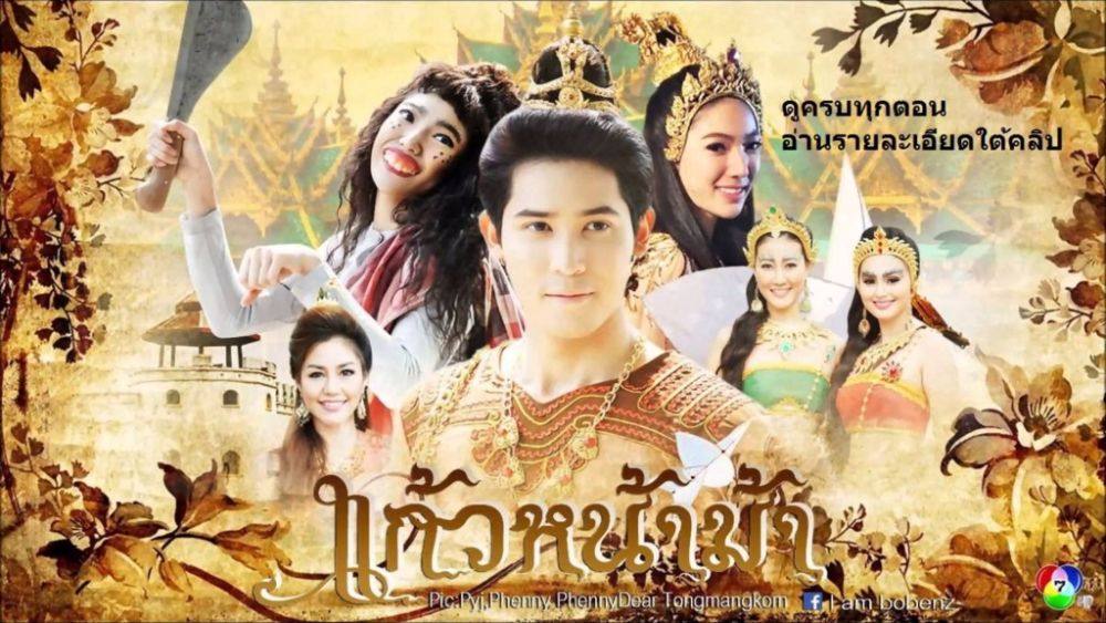 ละครเรตติ้งเบอร์หนึ่งของประเทศ (ภาพประกอบสวยๆ ให้ดูเพียบ)
