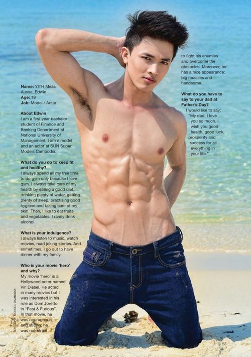 ถอดจนน่าจับถอกกกก