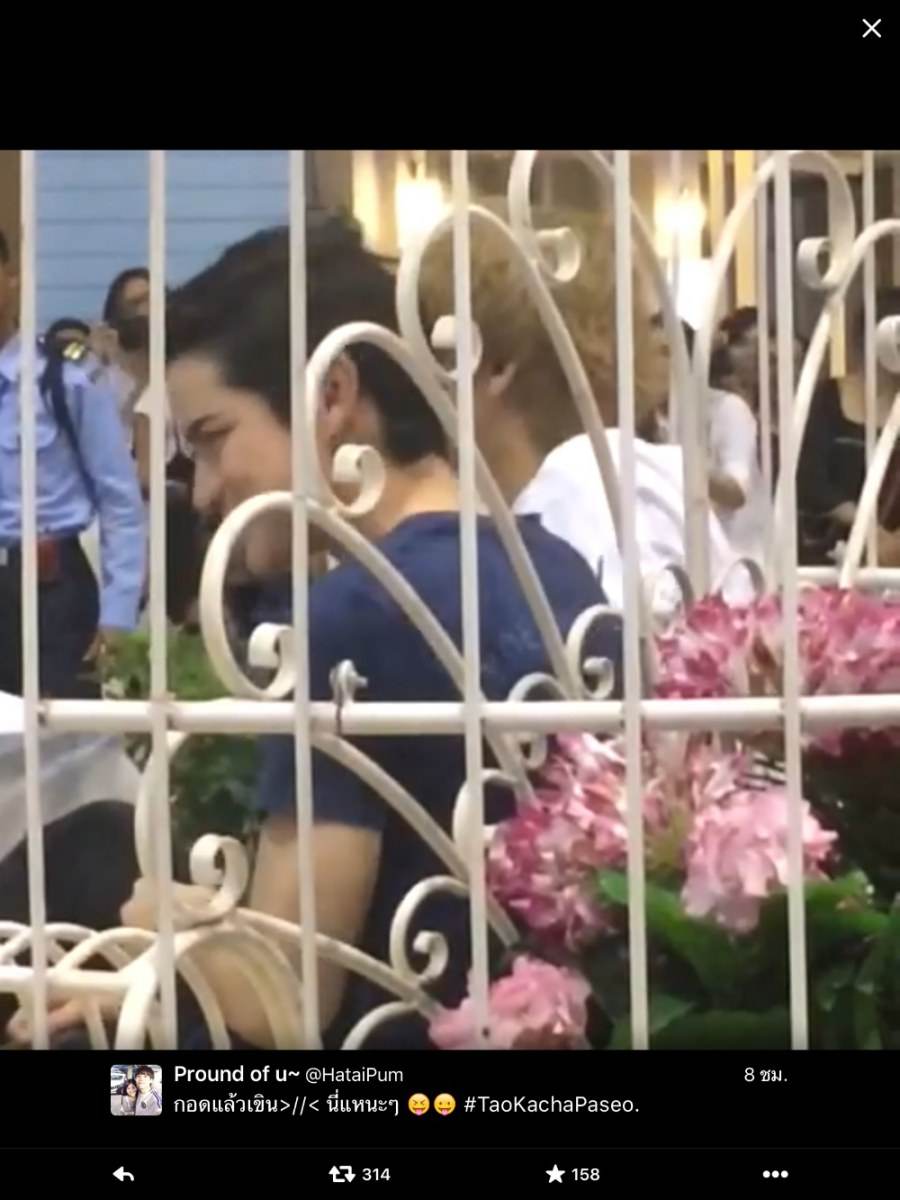เต๋าคชา forever