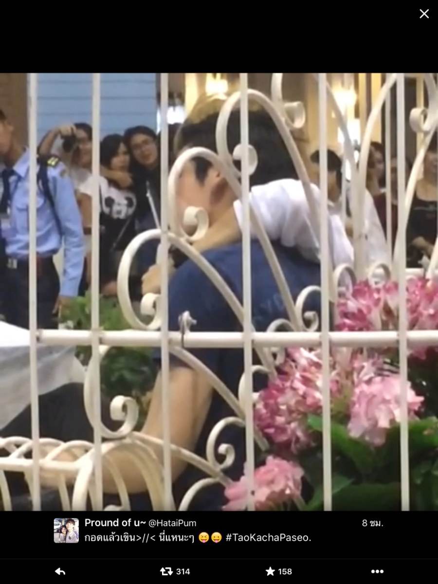 เต๋าคชา forever