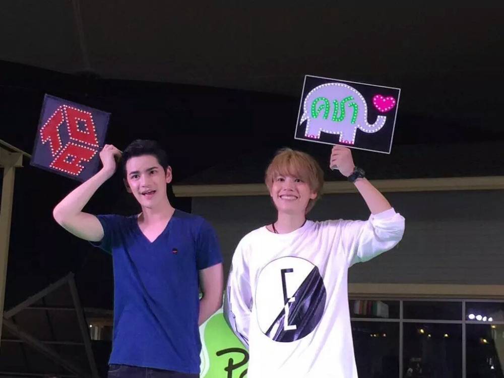 เต๋าคชา forever