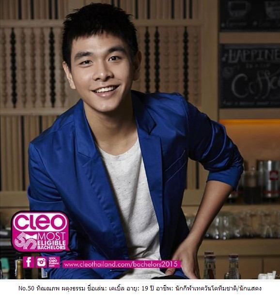 15 หนุ่มคลีโอ 2015 @ cleo Bachelors # set 3