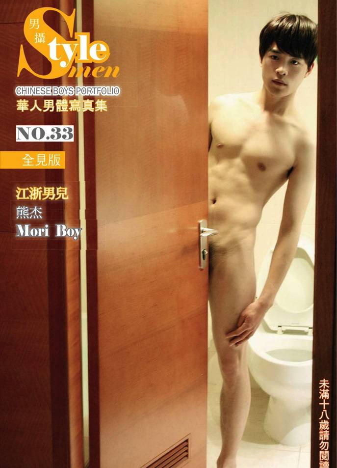 หนุ่มตี๋ขาวใส ไซศ์บิ๊ก์
