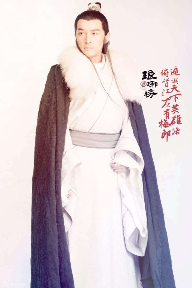 Nirvana in Fire《琅琊榜》Lang Ya Bang 2014 part56
