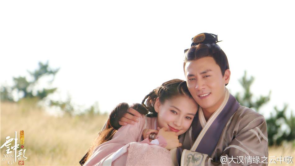 Yun Zhong Ge 《云中歌》大汉情缘之云中歌 2013 part51
