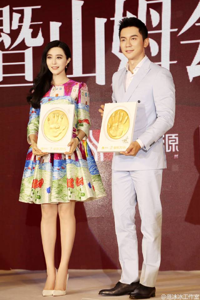 Fan Bing Bing สวย ใส สไตล์แบ๊วๆ ในชุดเดรสของแบรนด์ดัง D&G @งานอีเว้นท์ที่เมืองเซินเจิ้น