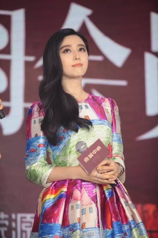 Fan Bing Bing สวย ใส สไตล์แบ๊วๆ ในชุดเดรสของแบรนด์ดัง D&G @งานอีเว้นท์ที่เมืองเซินเจิ้น