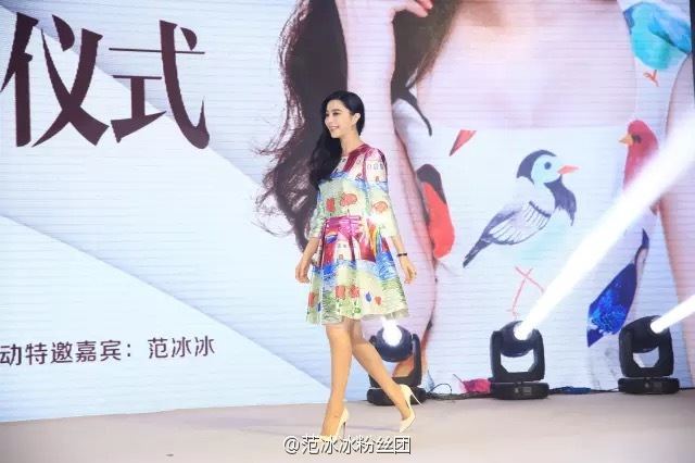 Fan Bing Bing สวย ใส สไตล์แบ๊วๆ ในชุดเดรสของแบรนด์ดัง D&G @งานอีเว้นท์ที่เมืองเซินเจิ้น