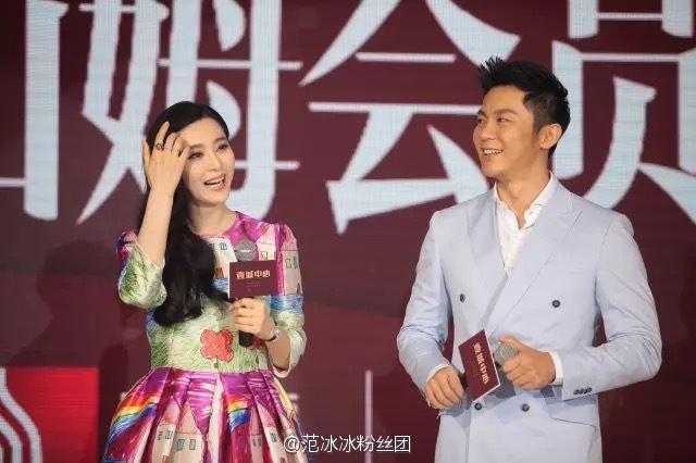 Fan Bing Bing สวย ใส สไตล์แบ๊วๆ ในชุดเดรสของแบรนด์ดัง D&G @งานอีเว้นท์ที่เมืองเซินเจิ้น